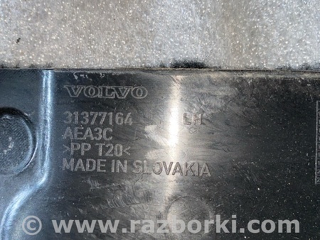 ФОТО Обшивка салона для Volvo XC90 II SPA (2015-) Київ