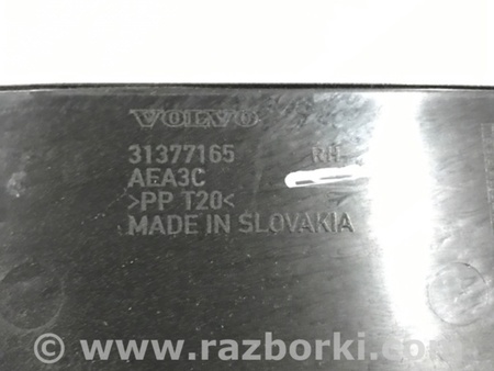 ФОТО Накладка центральной консоли для Volvo XC90 II SPA (2015-) Київ