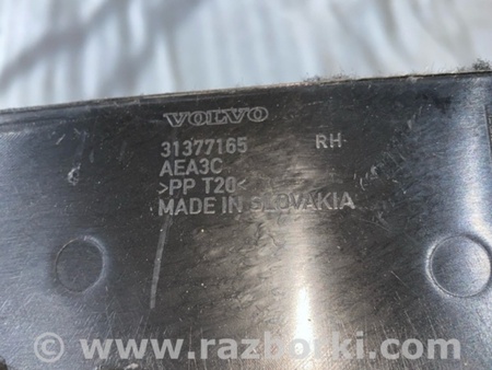 ФОТО Обшивка салона для Volvo XC90 II SPA (2015-) Київ