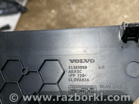 ФОТО Пластик для Volvo XC90 II SPA (2015-) Київ