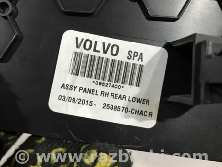 ФОТО Накладка центральной консоли для Volvo XC90 II SPA (2015-) Київ