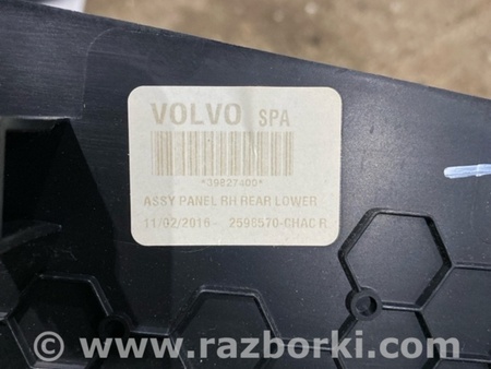 ФОТО Пластик для Volvo XC90 II SPA (2015-) Київ