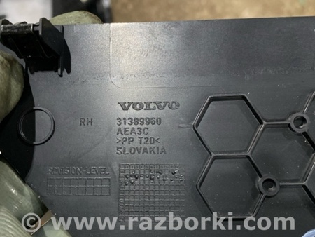 ФОТО Пластик для Volvo XC90 II SPA (2015-) Київ