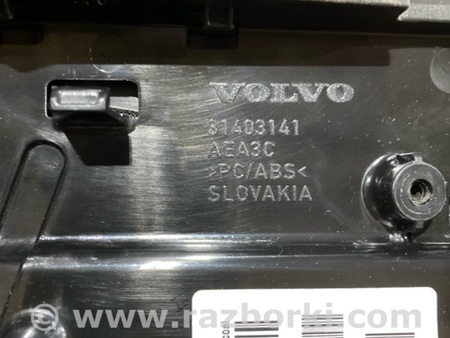ФОТО Крышка подлокотника для Volvo XC90 II SPA (2015-) Київ