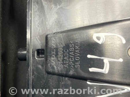 ФОТО Подлокотник для Volvo XC90 II SPA (2015-) Київ