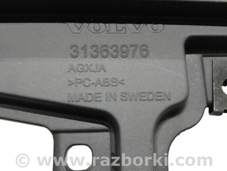 ФОТО Кронштейн для Volvo XC90 II SPA (2015-) Київ