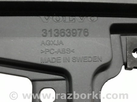 ФОТО Кронштейн для Volvo XC90 II SPA (2015-) Київ