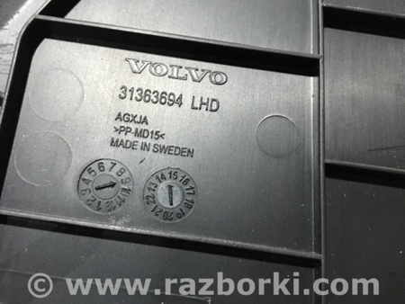 ФОТО Пластик для Volvo XC90 II SPA (2015-) Київ