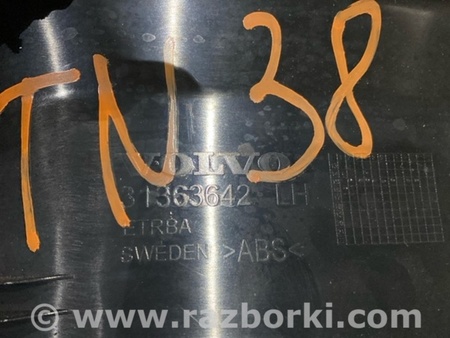 ФОТО Накладка на порог салона для Volvo XC90 II SPA (2015-) Київ