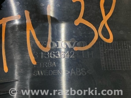 ФОТО Накладка на порог салона для Volvo XC90 II SPA (2015-) Київ