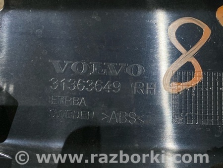 ФОТО Накладка на порог салона для Volvo XC90 II SPA (2015-) Київ