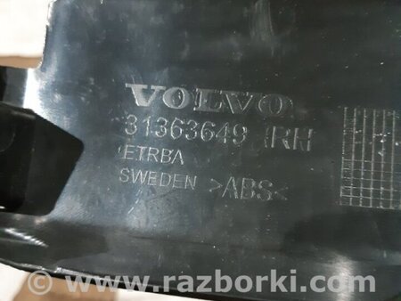 ФОТО Накладка на порог салона для Volvo XC90 II SPA (2015-) Київ