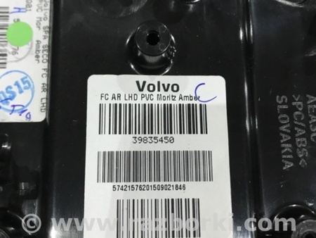 ФОТО Крышка подлокотника для Volvo XC90 II SPA (2015-) Київ
