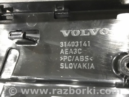 ФОТО Крышка подлокотника для Volvo XC90 II SPA (2015-) Київ