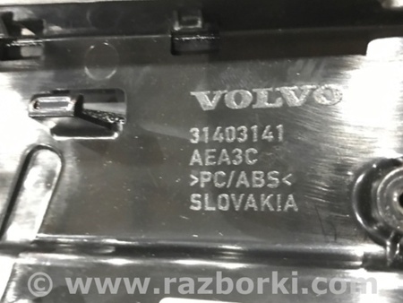 ФОТО Крышка подлокотника для Volvo XC90 II SPA (2015-) Київ