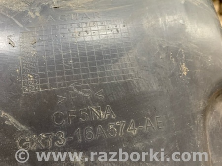 ФОТО Подкрылок передний левый для Jaguar XE X760 (15-24) Київ