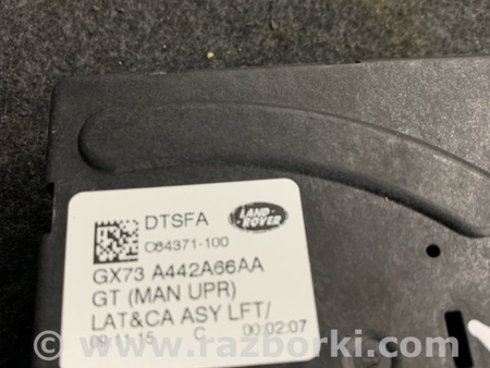 ФОТО Замок багажника для Jaguar XE X760 (15-24) Київ