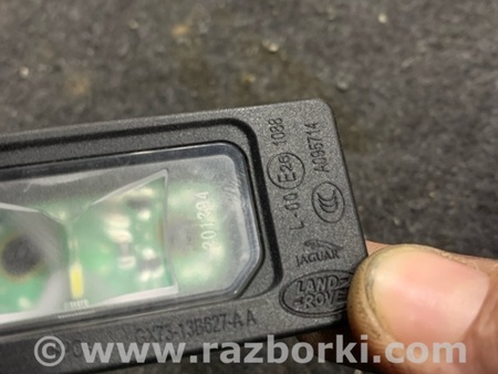 ФОТО Подсветка номера для Jaguar XE X760 (15-24) Київ