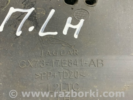 ФОТО Кронштейн передний левый для Jaguar XE X760 (15-24) Київ