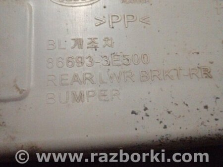 ФОТО Кронштейн задний для KIA Sorento 1 BL (02-09) Київ