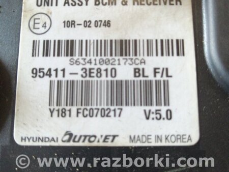 ФОТО Блок управления для KIA Sorento 1 BL (02-09) Київ