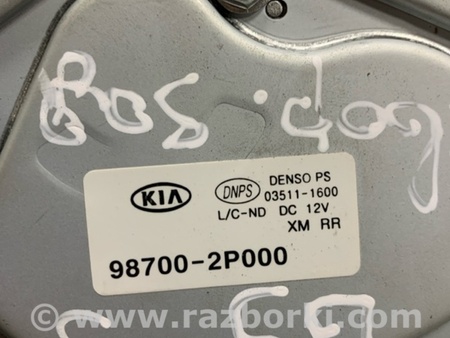 ФОТО Мотор дворников задний для KIA Sorento 2 XM (09-14) Київ