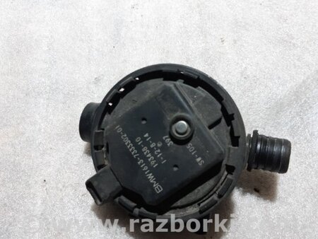 ФОТО Клапан для BMW 3 F30 +рестайл (11-18) Київ