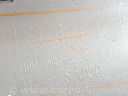 ФОТО Карта двери задней левой для Subaru Forester SG S11 (02-08) Київ