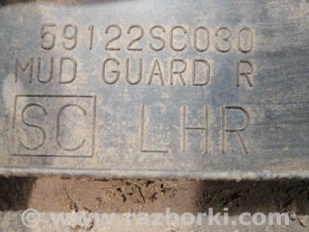 ФОТО Защита задняя левая для Subaru Forester SH S12 (08-12) Київ