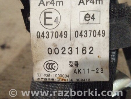 ФОТО Замок Ремня Безопасности задний для Subaru Forester SH S12 (08-12) Київ