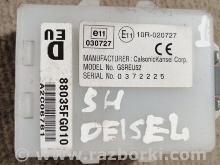 ФОТО Блок управления для Subaru Forester SH S12 (08-12) Київ