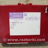 Блок управления Subaru Forester SH S12 (08-12)