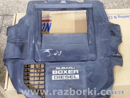ФОТО Крышка двигателя для Subaru Forester SJ S13 (12-18) Київ