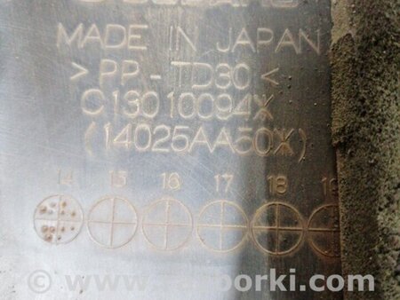 ФОТО Крышка двигателя для Subaru Forester SJ S13 (12-18) Київ