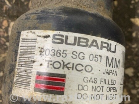 ФОТО Амортизатор задний для Subaru Forester SJ S13 (12-18) Київ
