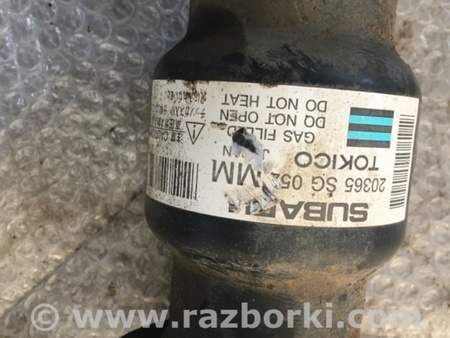 ФОТО Амортизатор задний для Subaru Forester SJ S13 (12-18) Київ