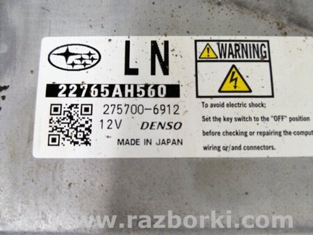 ФОТО Блок управления для Subaru Forester SJ S13 (12-18) Київ
