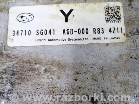 ФОТО Блок управления для Subaru Forester SJ S13 (12-18) Київ