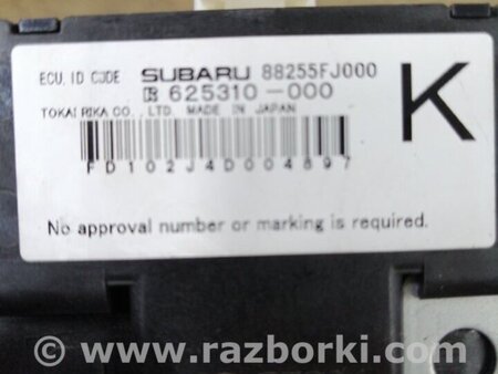 ФОТО Блок управления для Subaru Forester SJ S13 (12-18) Київ