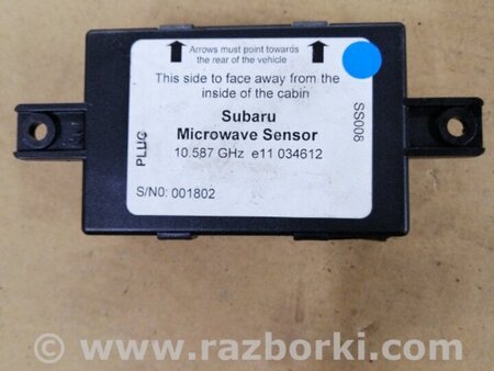 ФОТО Блок управления для Subaru Forester SJ S13 (12-18) Київ