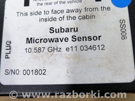 ФОТО Блок управления для Subaru Forester SJ S13 (12-18) Київ