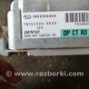 ФОТО Блок управления для Subaru Tribeca B9 (05-08) Київ