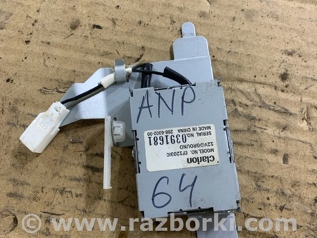 ФОТО Антенна для Subaru Outback III BP/BL (03-09) Київ