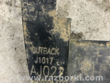 ФОТО Брызговик передний правый для Subaru Outback IV BM/BR (09-14) Київ