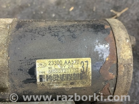 ФОТО Стартер для Subaru Outback IV BM/BR (09-14) Київ