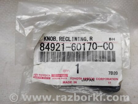 ФОТО Кнопка для Lexus GX460 (2009-) Київ