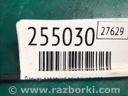 ФОТО Датчик тиску кондиціонера для Hyundai Sonata VI YF (09-14) Київ