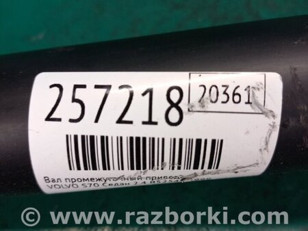 ФОТО Вал проміжний приводу для Volvo S70 Київ