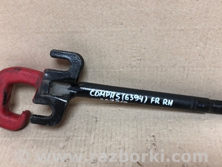 ФОТО Гак буксирувальний для Jeep Compass (17-21) Київ