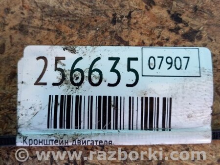 ФОТО Кронштейн двигуна для Honda Civic 7 EU, EN, ES (09.2000 - 06.2006) Київ